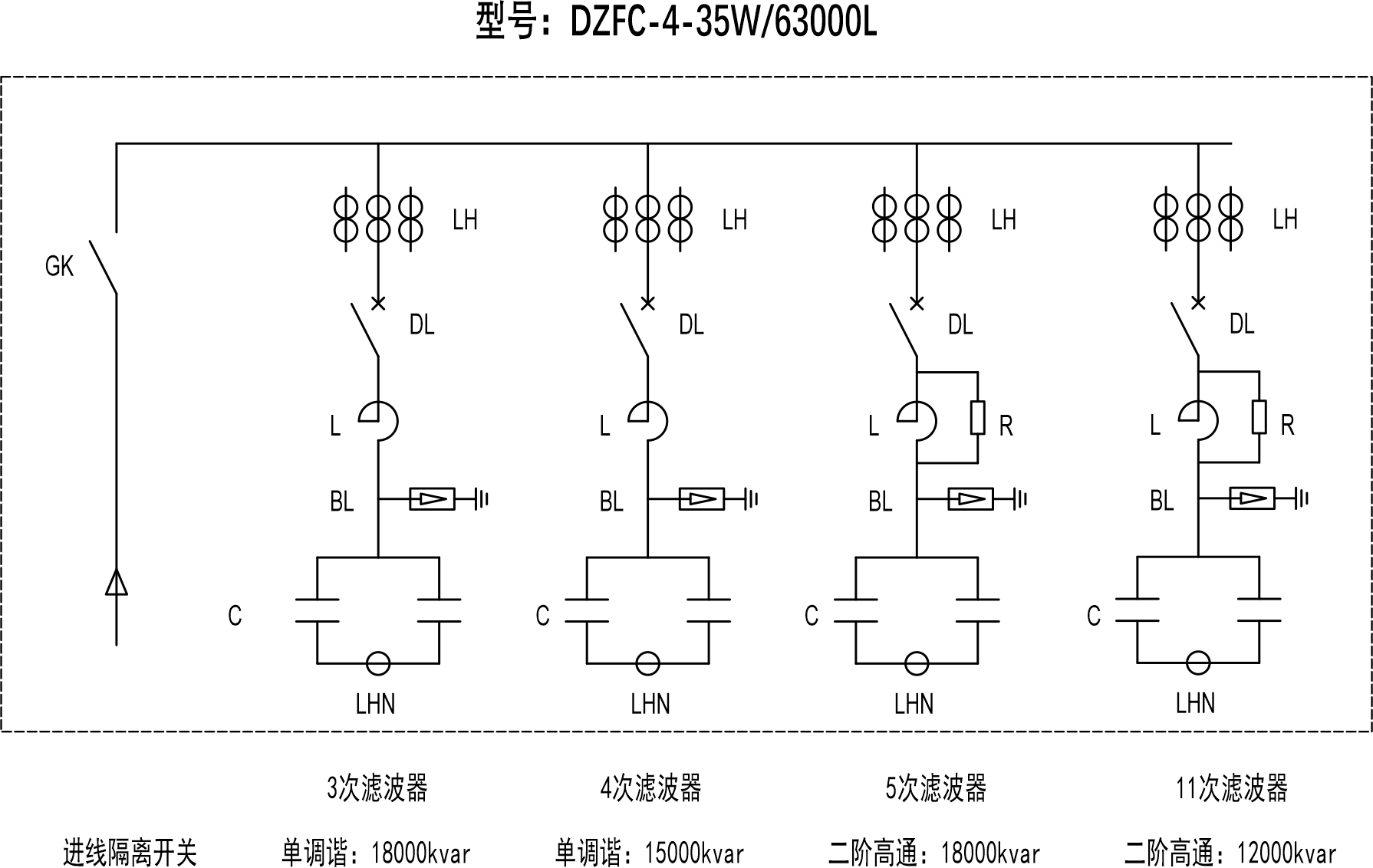 戶(hù)外高壓結(jié)構(gòu)圖.png