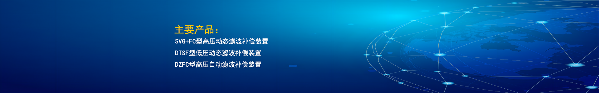 技術(shù)文章